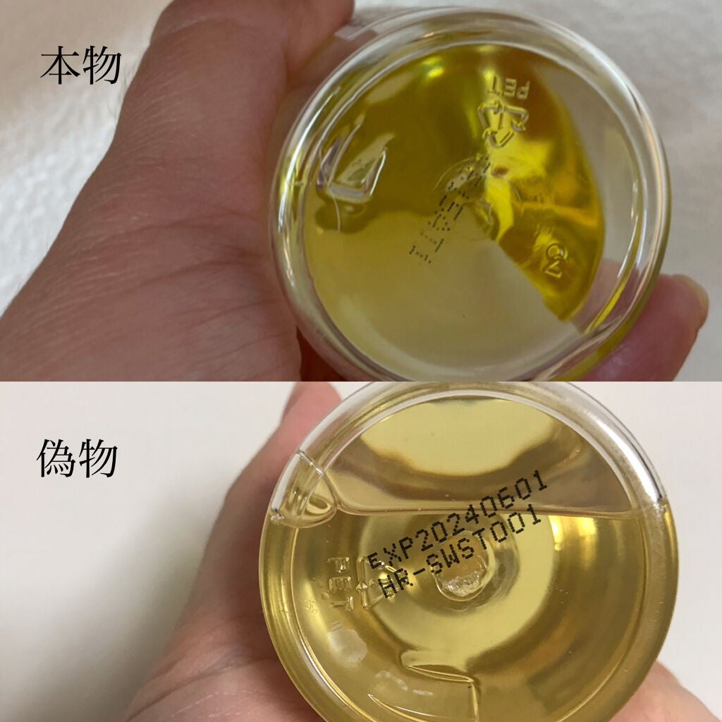 N. ポリッシュオイル/N./ヘアオイルを使ったクチコミ(2枚目)