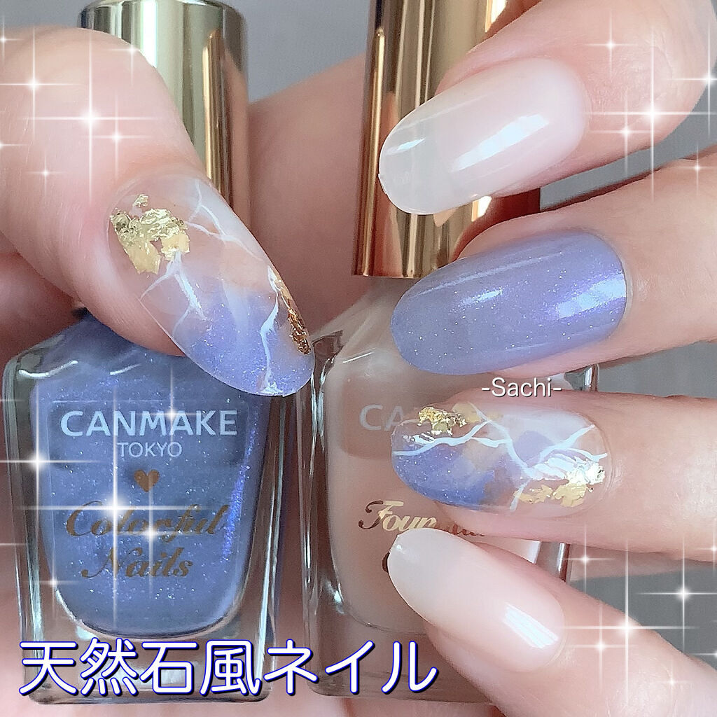 カラフルネイルズ/キャンメイク/マニキュアを使ったクチコミ（1枚目）