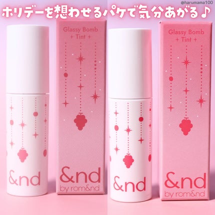 アンドバイロムアンド グラッシーボムティント/&nd by rom&nd/リップティントを使ったクチコミ(7枚目)