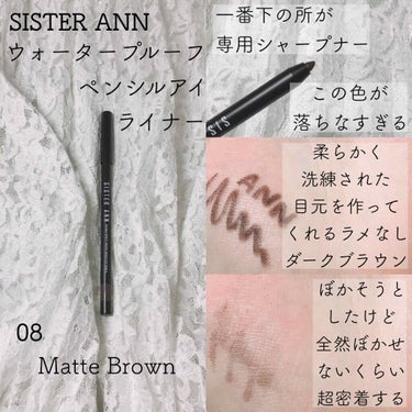 ウォータープルーフペンシルアイライナー 07 MATTE BLACK/SISTER ANN/ペンシルアイライナーを使ったクチコミ（3枚目）