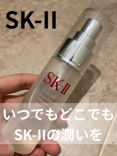 SK-II ミッド-デイ ミラクル エッセンス 50ml 化粧水拭き取り付き