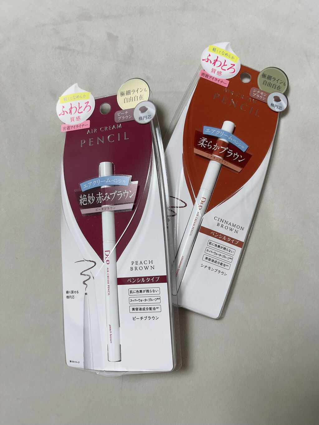 エアクリームペンシル /D-UP/ペンシルアイライナーを使ったクチコミ(1枚目)