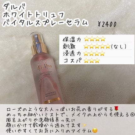 サミュ PHセンシティブクリーム/SAM'U/フェイスクリームを使ったクチコミ(6枚目)