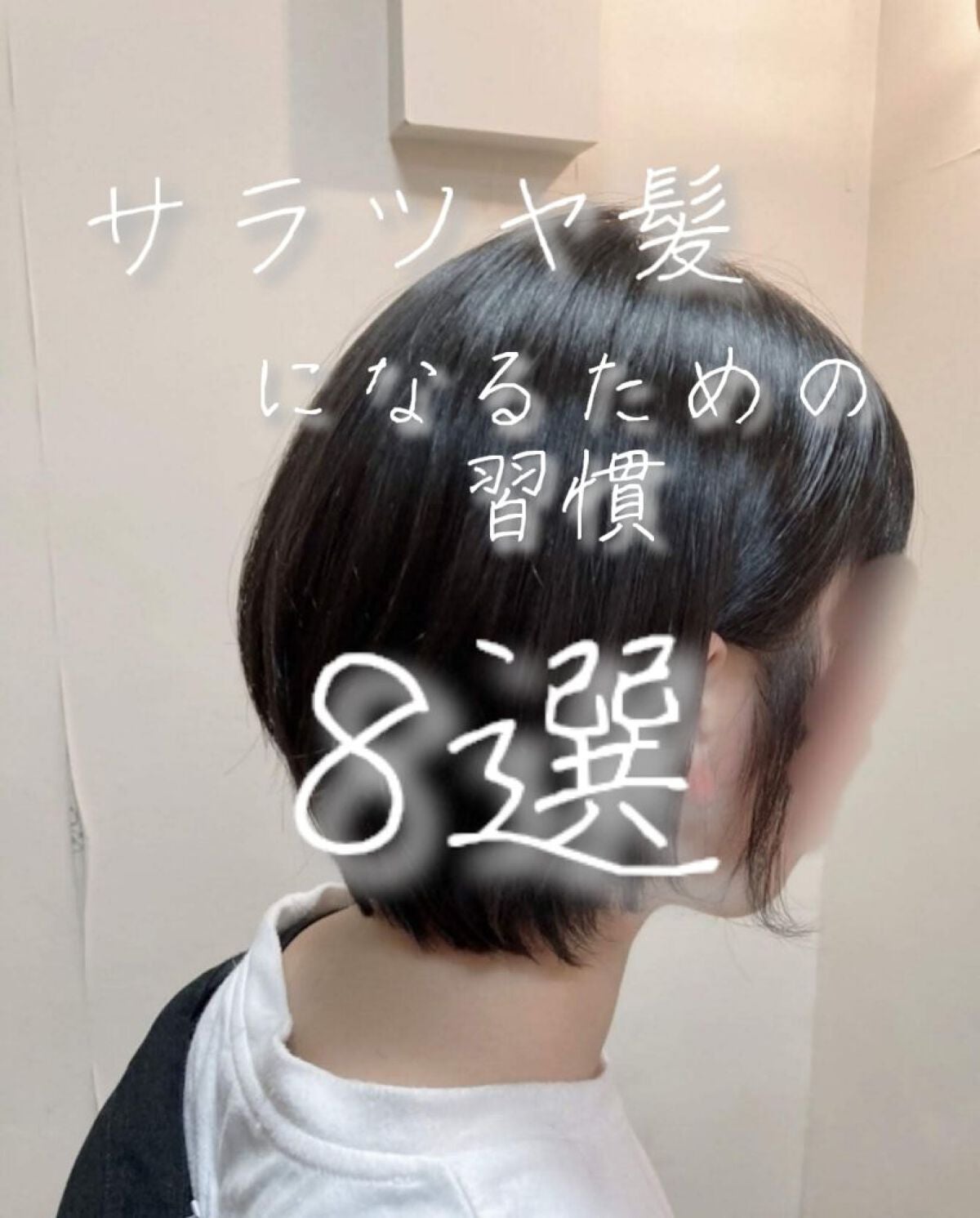 N. ポリッシュオイル/N./ヘアオイルを使ったクチコミ(1枚目)