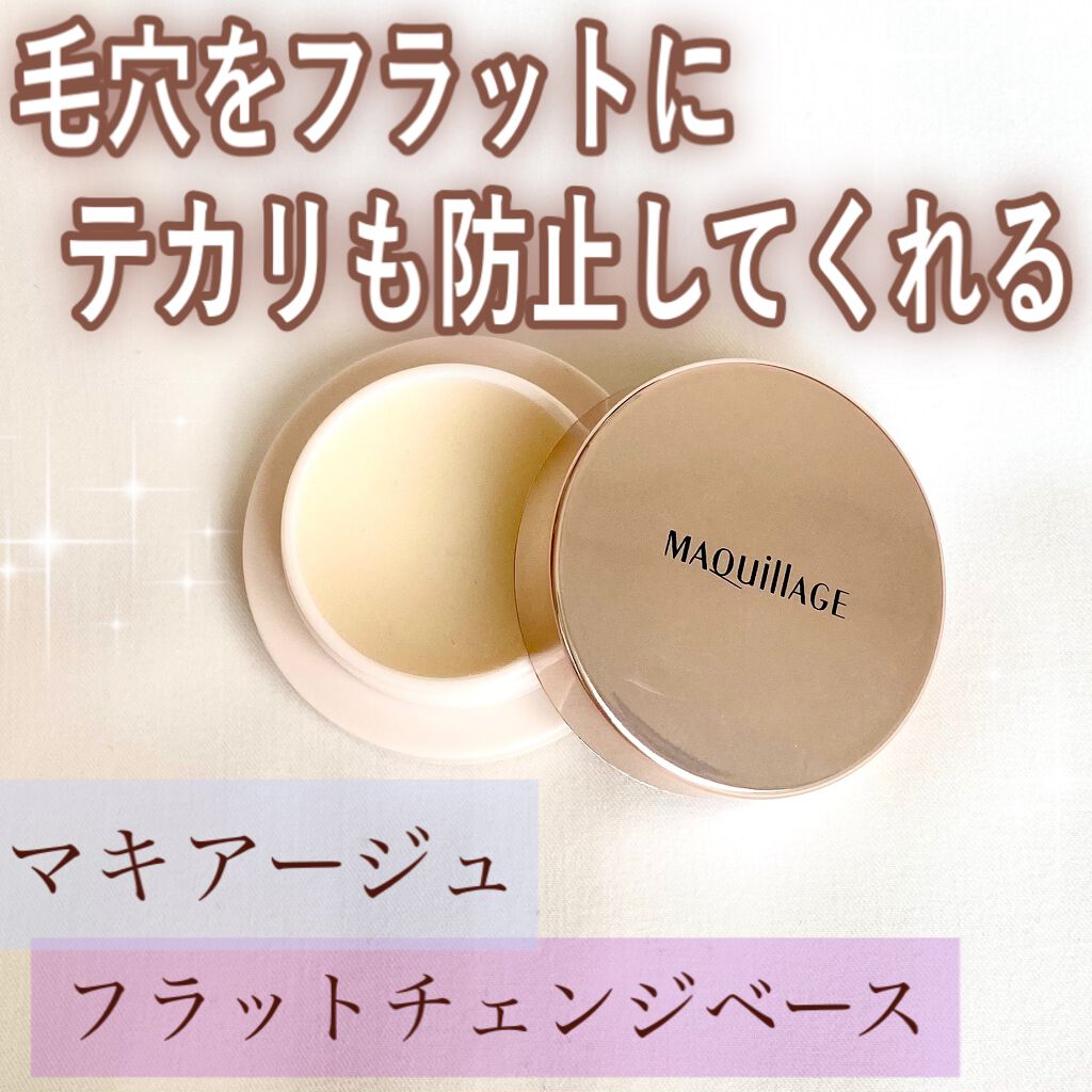 エテュセ ポアレスプライマー/ettusais/化粧下地を使ったクチコミ（1枚目）