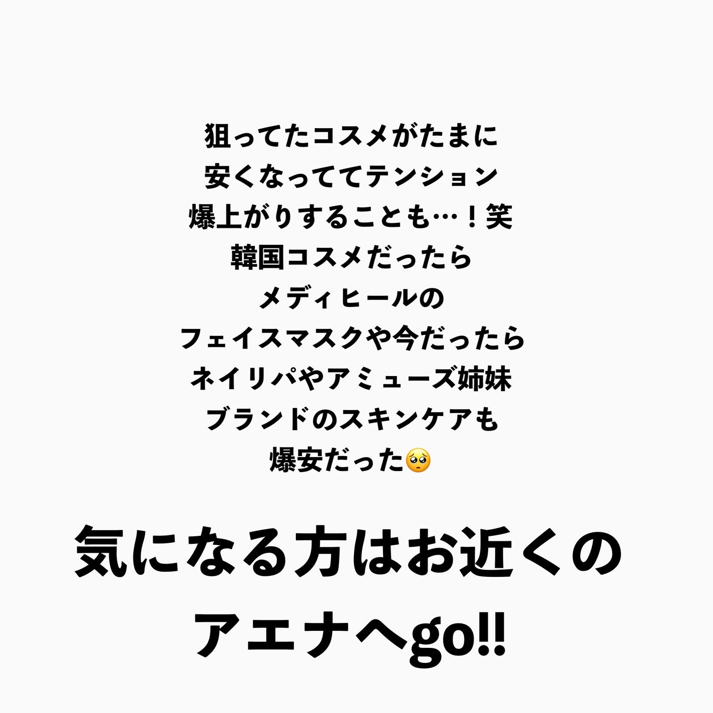 UVベース<日やけ止め・化粧下地>/intoa/日焼け止めクリームを使ったクチコミ(5枚目)