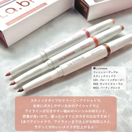 ゲットベターベルベットリップスティック/La.breeze/口紅を使ったクチコミ(2枚目)