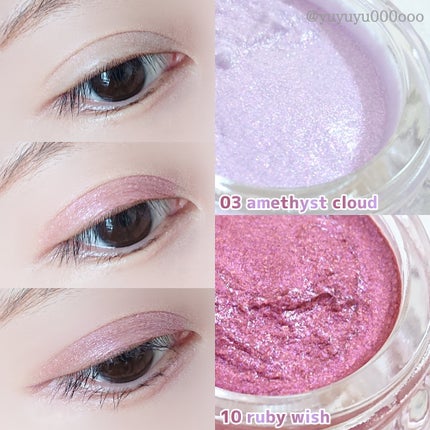 ジルスチュアート エターナル アイビジュー/JILL STUART/ジェル・クリームアイシャドウを使ったクチコミ(4枚目)