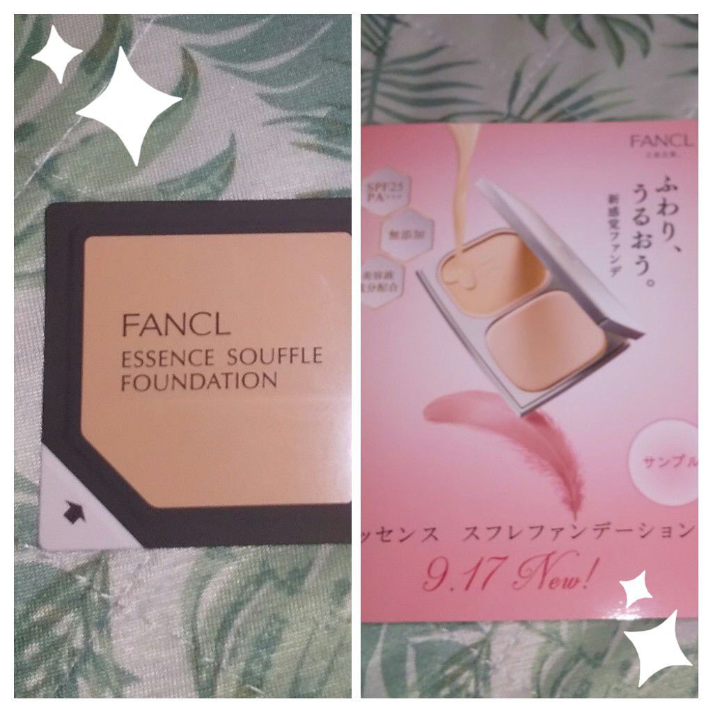 エッセンス スフレファンデーション/ファンケル/パウダーファンデーションを使ったクチコミ（1枚目）