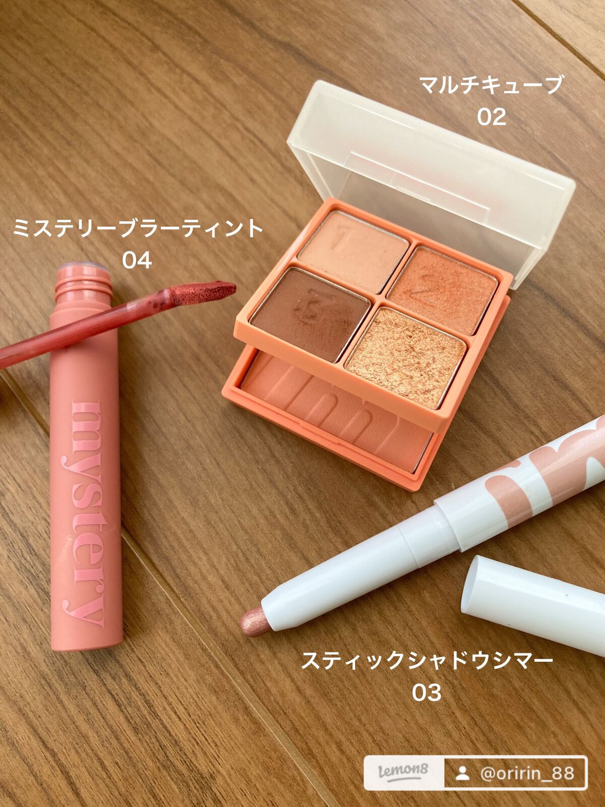 マルチキューブ/i’m meme/マルチパレットを使ったクチコミ（2枚目）