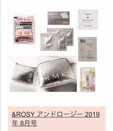 &ROSY  2019年8月号/&ROSY/雑誌を使ったクチコミ（3枚目）