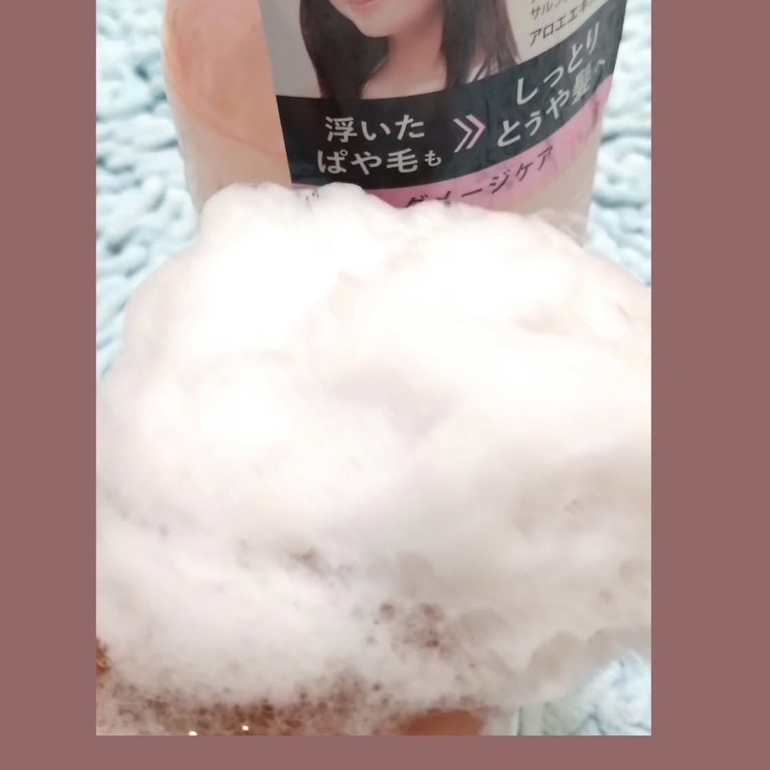 SS ビオリス ピュアレタッチ ぱやとぅや シャンプー/ヘアコンディショナー/SSビオリス/市販シャンプーを使ったクチコミ(3枚目)