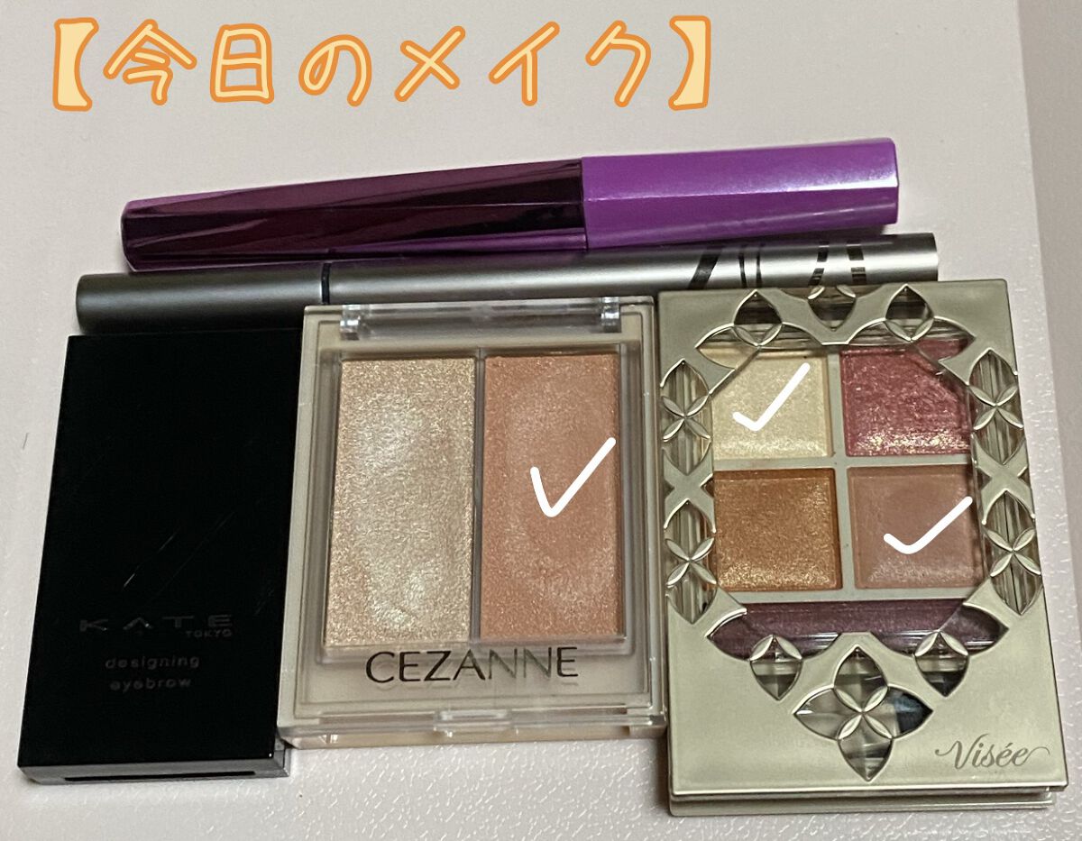 ケイト デザイニングアイブロウ3D/KATE/パウダーアイブロウを使ったクチコミ（1枚目）