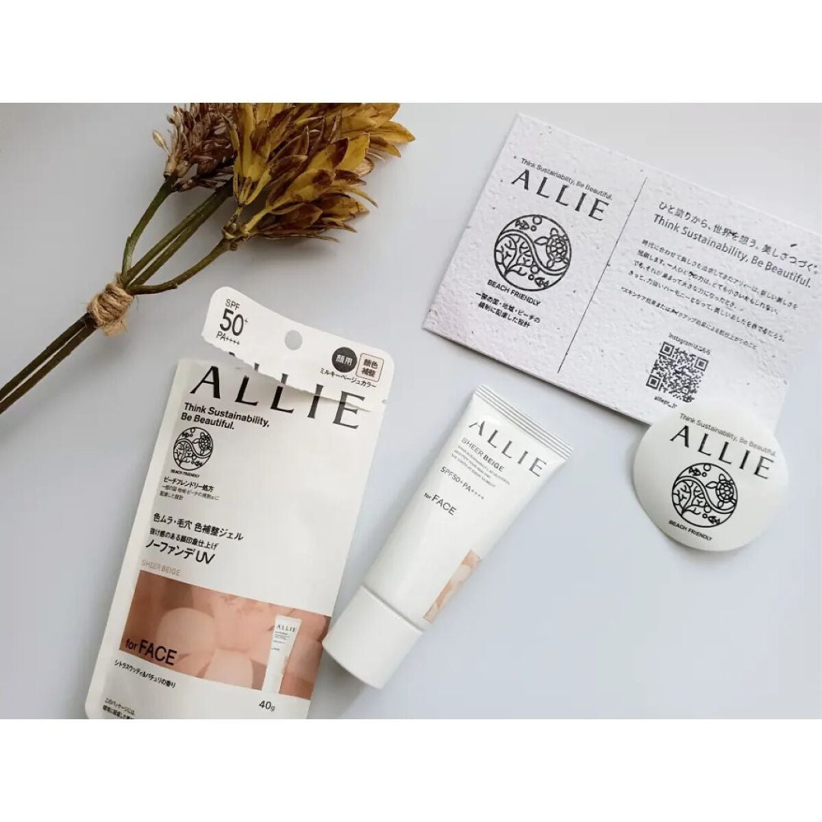 アリィー クロノビューティ カラーチューニングUV/アリィー/日焼け止めクリームを使ったクチコミ(2枚目)