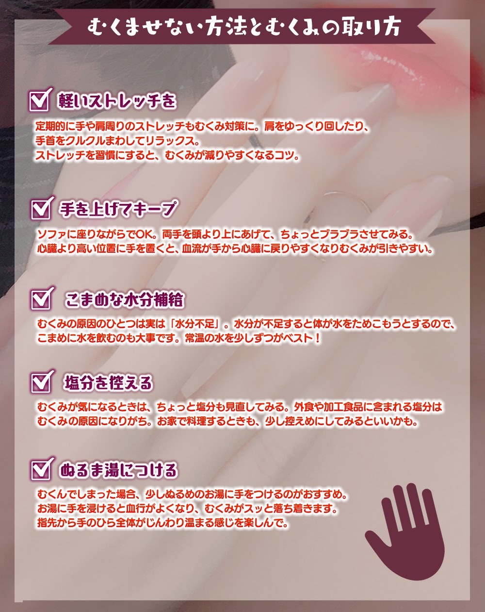 ビューティーチャージ ナイトスペリア/アトリックス/ハンドクリームを使ったクチコミ（2枚目）