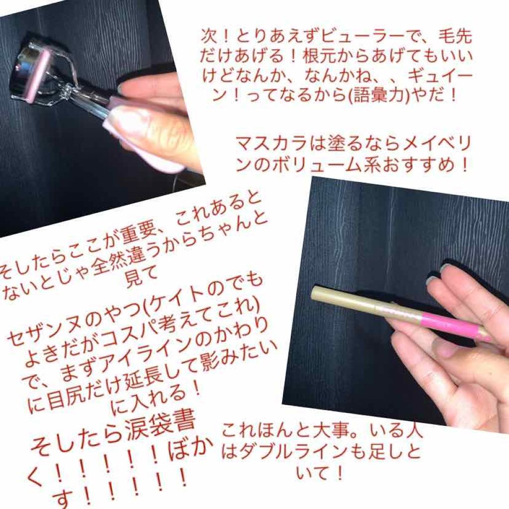 ナチュラル チークN/CEZANNE/パウダーチークを使ったクチコミ(4枚目)