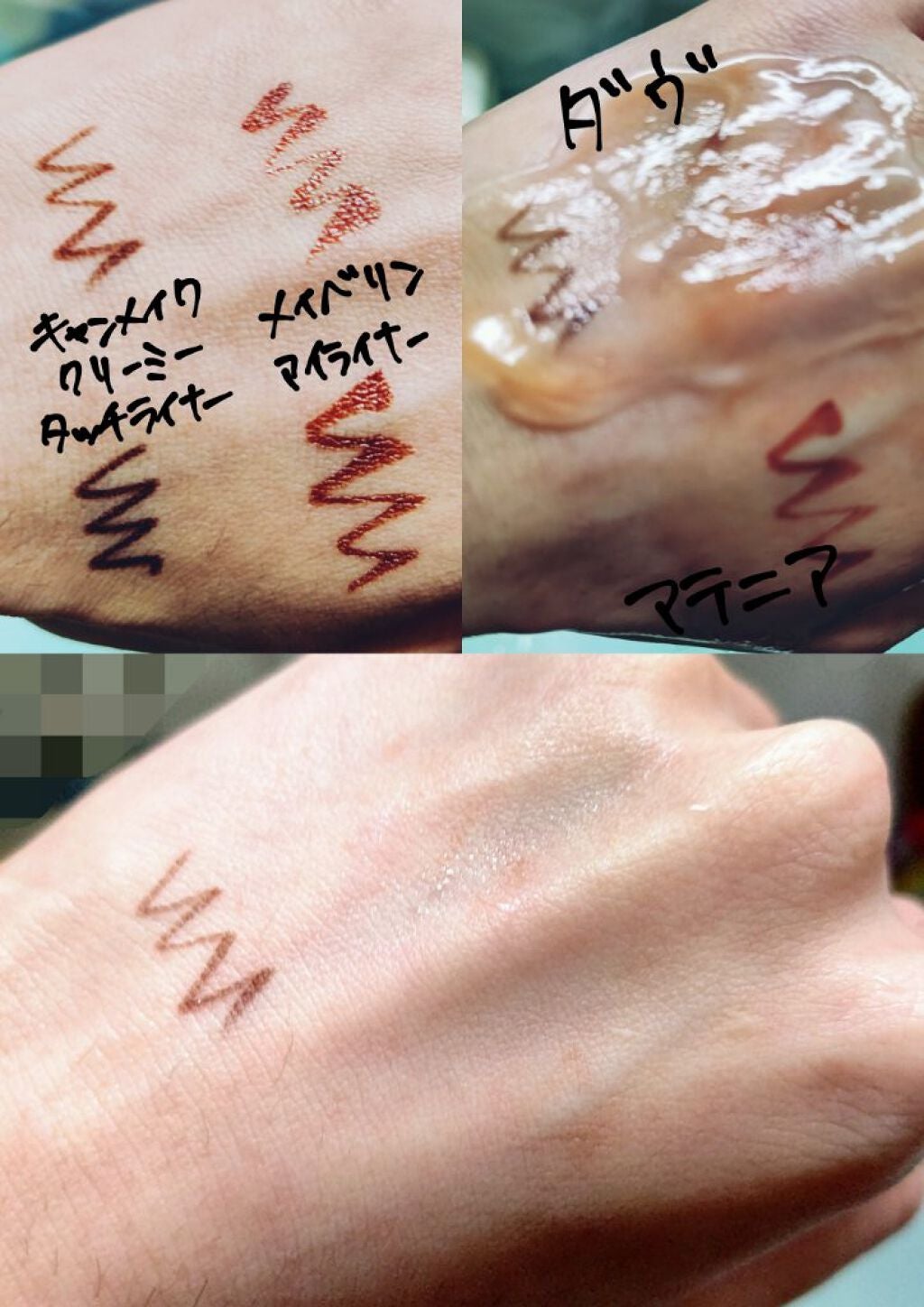 ハイパーシャープ ライナー R/MAYBELLINE NEW YORK/リキッドアイライナーを使ったクチコミ(4枚目)