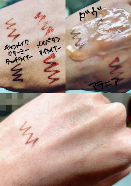 ハイパーシャープ ライナー R/MAYBELLINE NEW YORK/リキッドアイライナーを使ったクチコミ(4枚目)