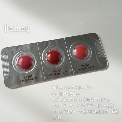 ドラマティックスキンセンサーベース NEO/マキアージュ/化粧下地を使ったクチコミ(4枚目)