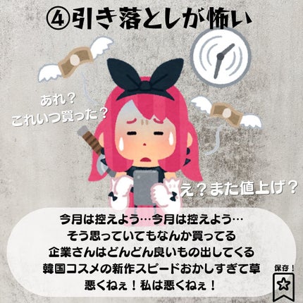 りんりん |  顔がでかいコスメオタク on LIPS 「◀︎コスメを楽しみたいならこちらこんばんは、りんりんです(⌒⃘..」(6枚目)