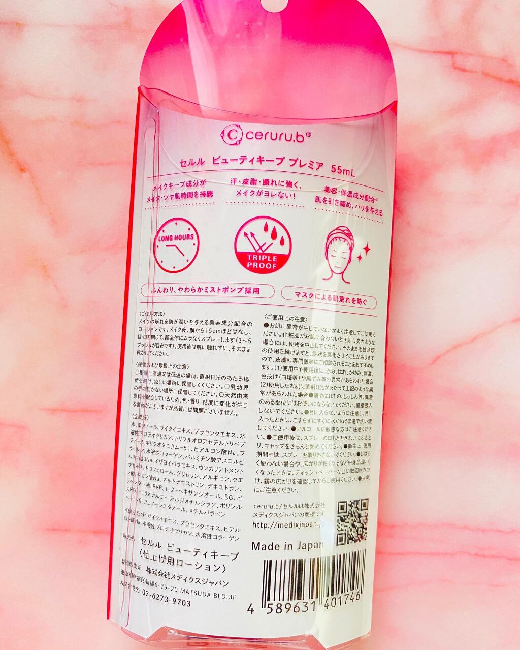 のんびりのび子 on LIPS 「✨✨✨✨✨✨✨✨✨✨✨✨✨✨✨✨✨✨✨✨✨✨✨✨✨✨✨✨✨#セ..」(9枚目)