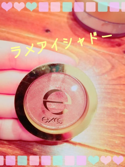 シャイニーシャドウ N/excel/単色アイシャドウを使ったクチコミ(1枚目)