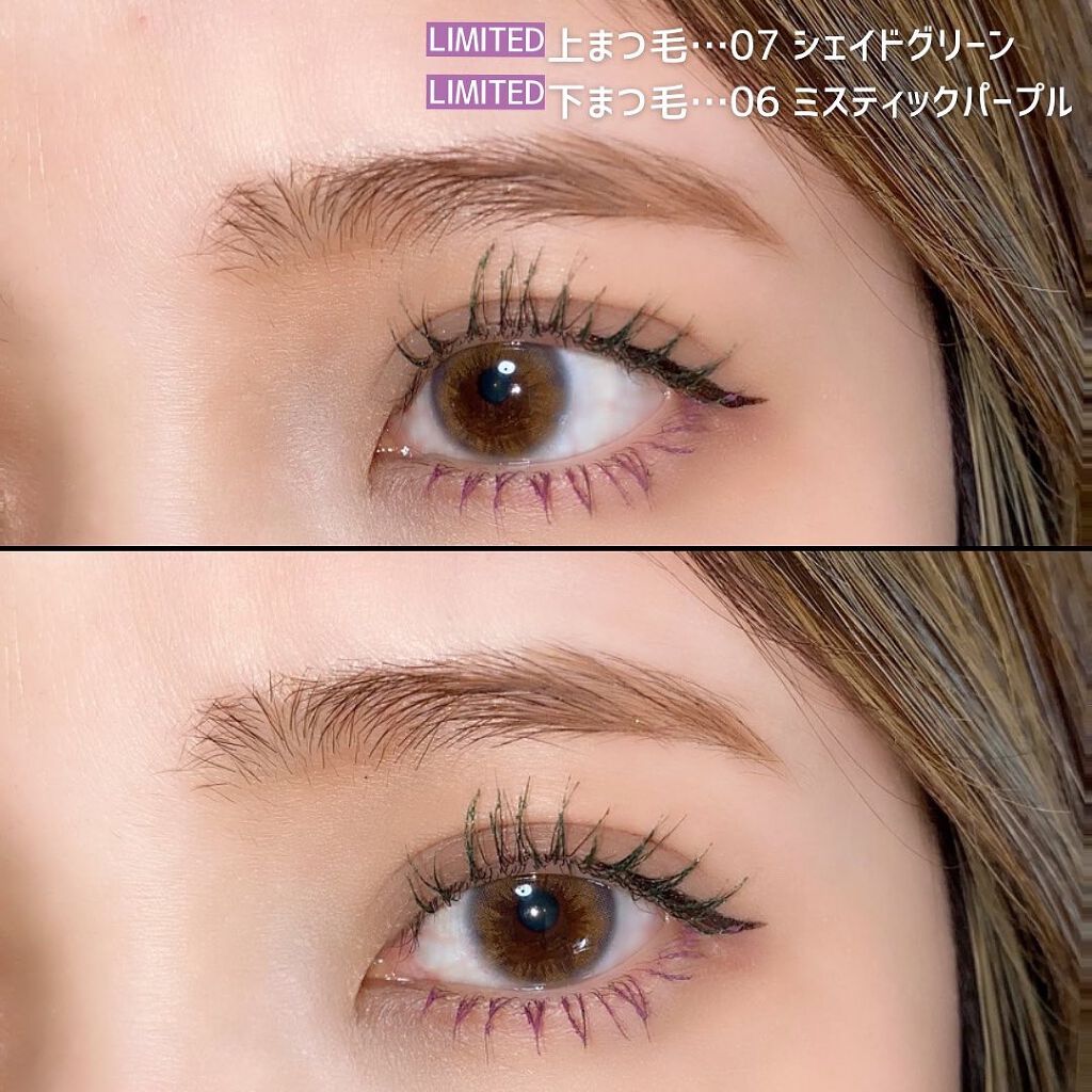 オペラ カラーリングマスカラ/OPERA/マスカラを使ったクチコミ(8枚目)