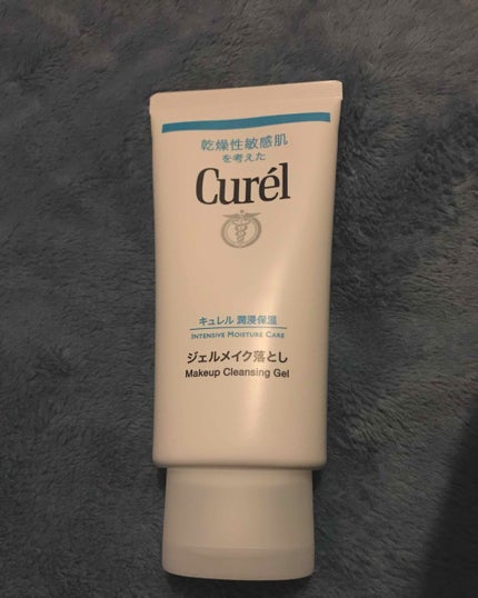 ジェルメイク落とし/キュレル/クレンジングジェルを使ったクチコミ(1枚目)