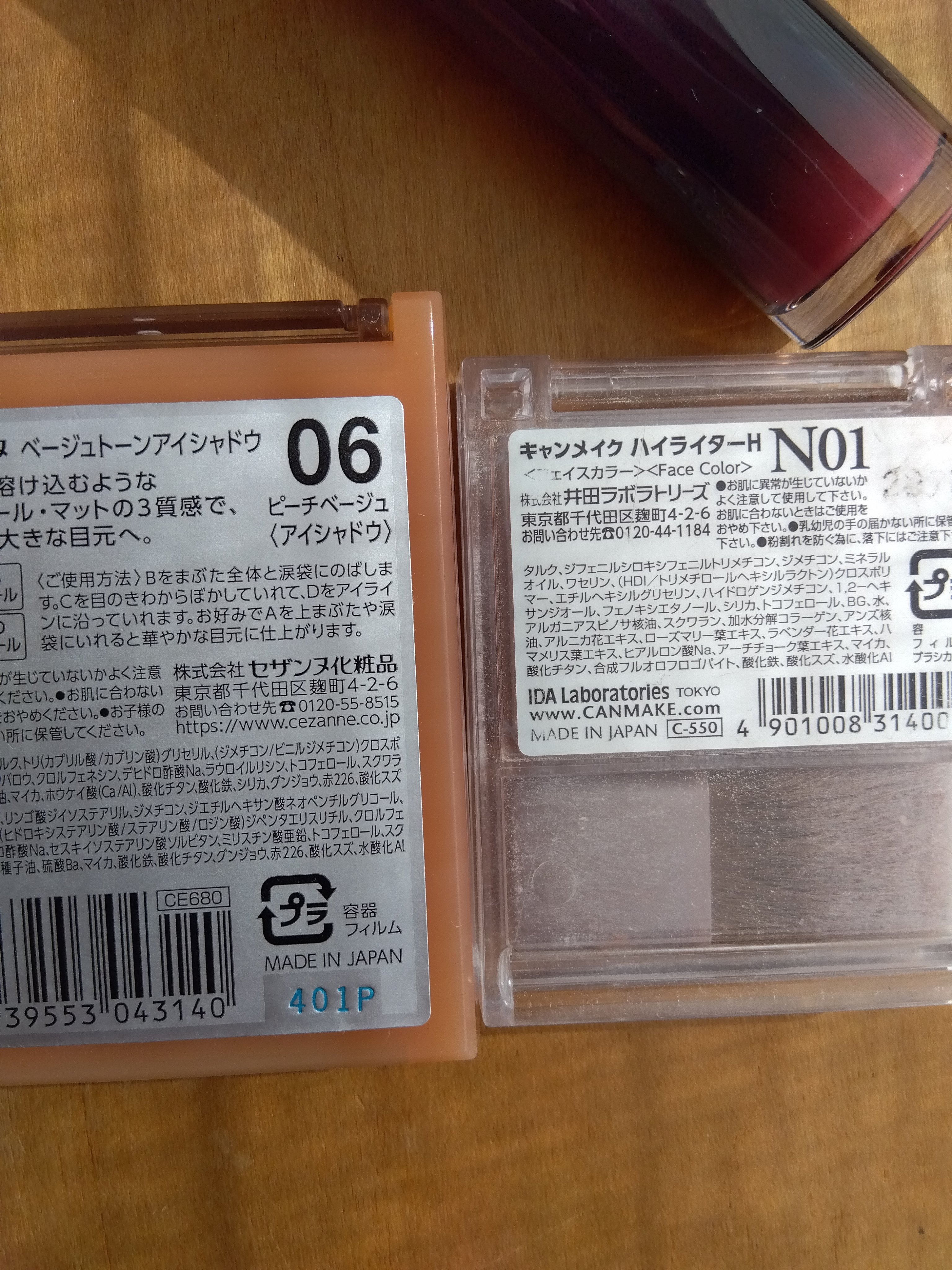 ハイライター/キャンメイク/パウダーハイライトを使ったクチコミ（3枚目）