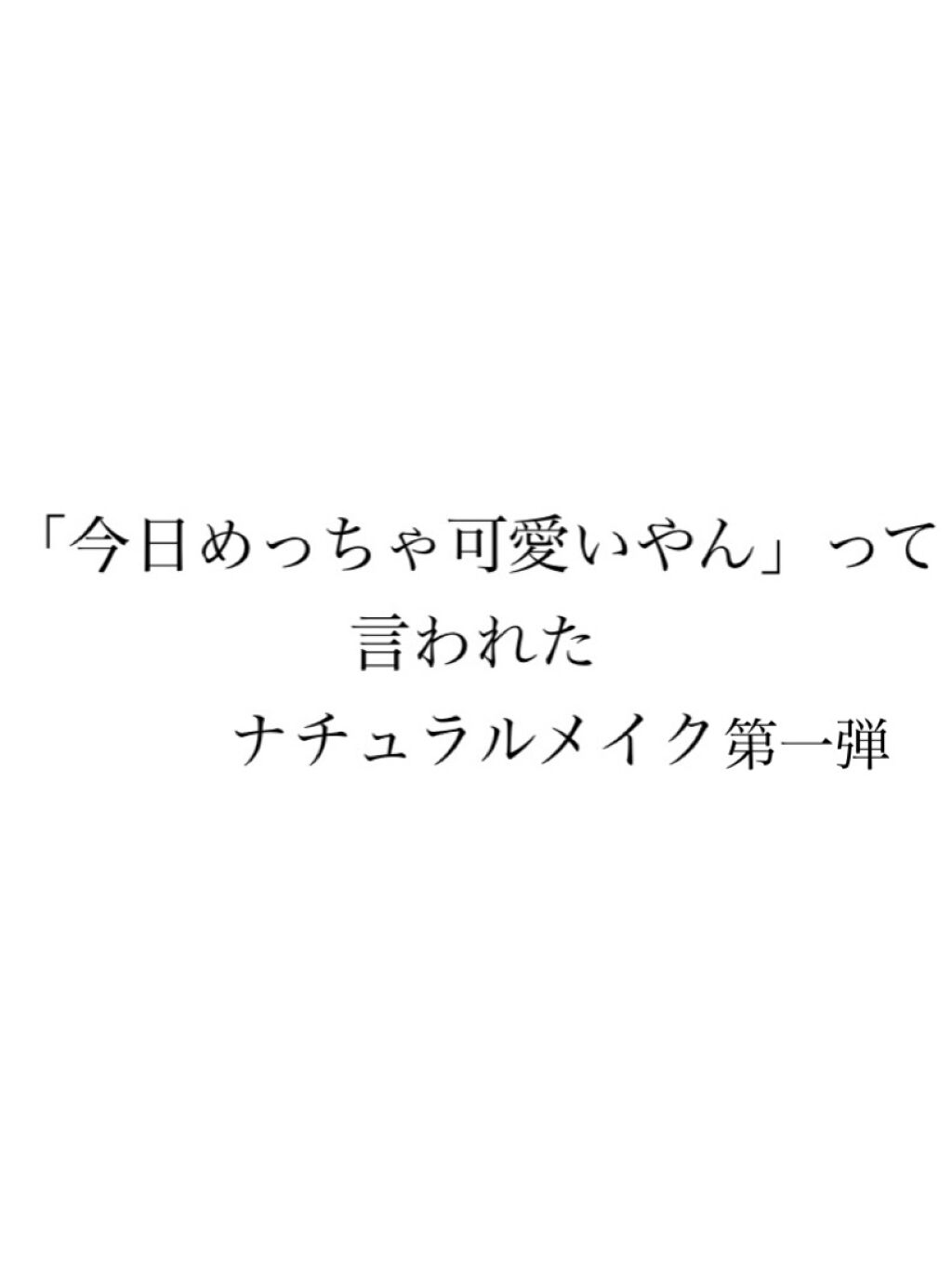 キスチョコレート プレイカラーアイズ/ETUDE/アイシャドウパレットを使ったクチコミ（1枚目）