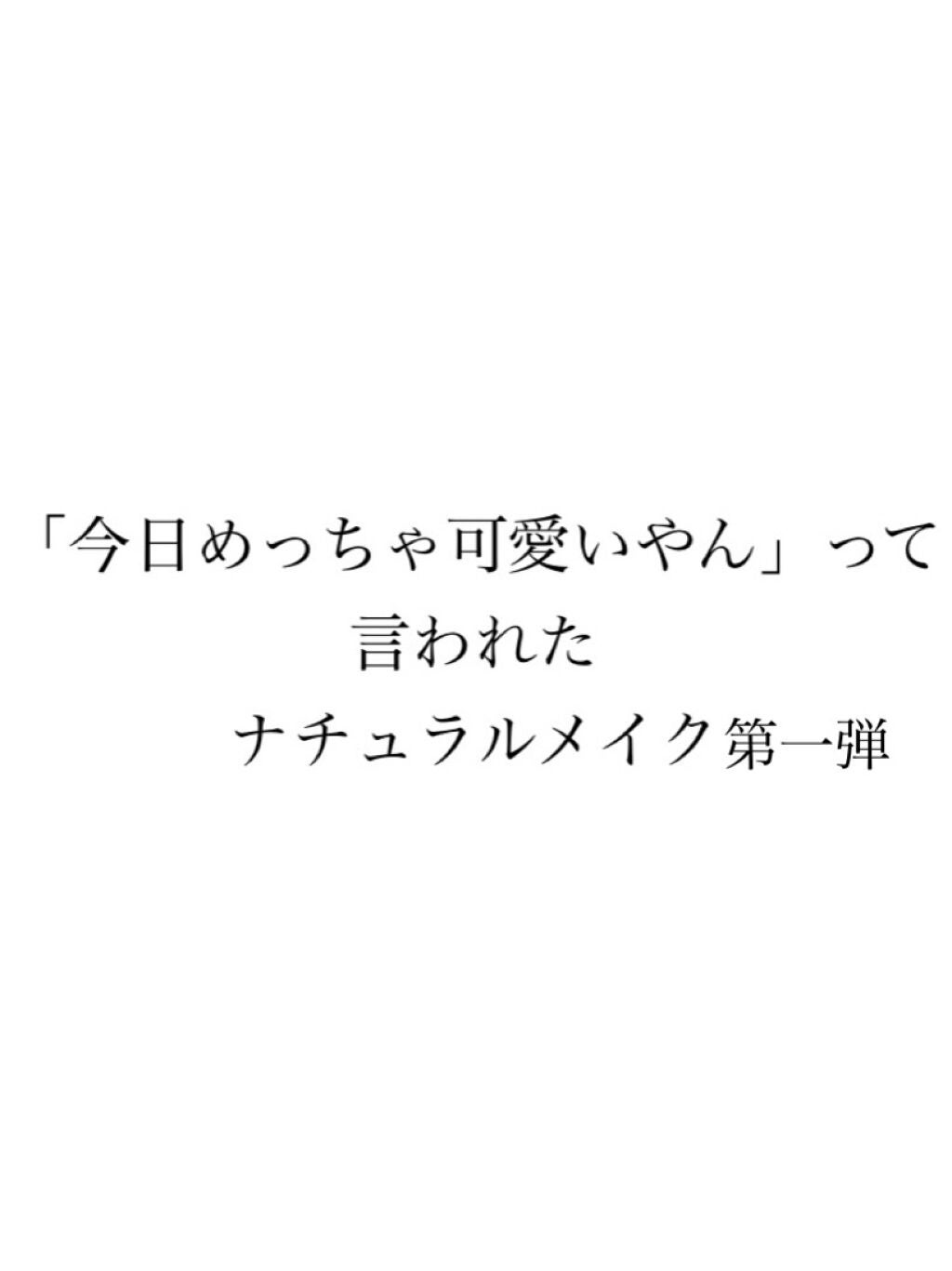 【旧品】マシュマロフィニッシュパウダー/キャンメイク/プレストパウダーを使ったクチコミ(1枚目)