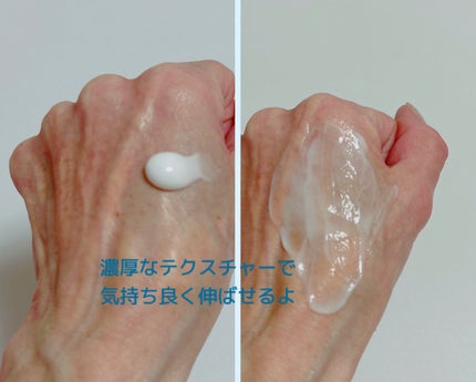 DMT フェイシャルクリーム/PHYSIOGEL/フェイスクリームを使ったクチコミ(3枚目)