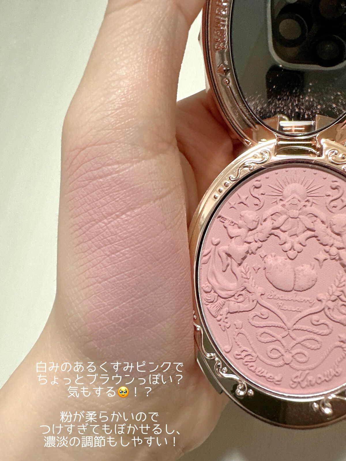 ストロベリーロココ チークブラッシュ/FlowerKnows/パウダーチークを使ったクチコミ(4枚目)