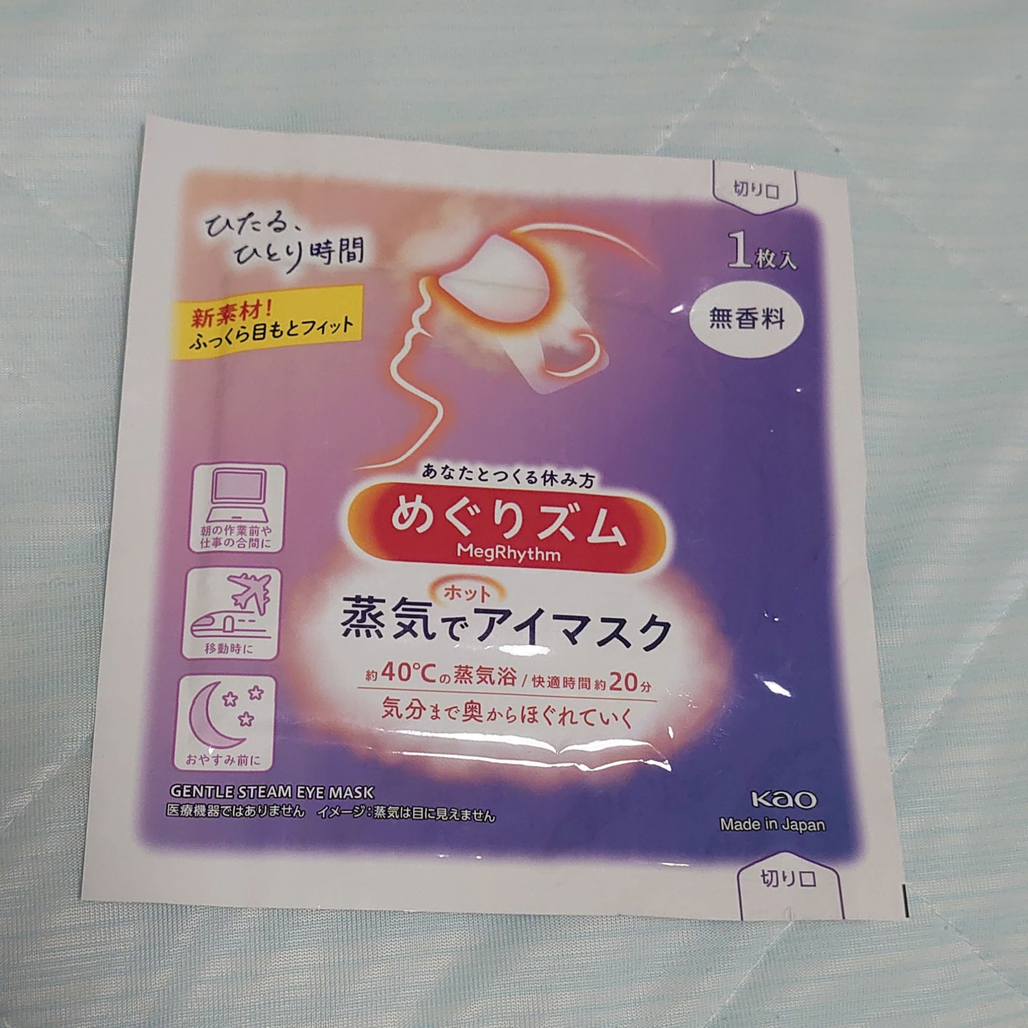 ローズマリールートエンハンサー/AROMATICA/頭皮ローションを使ったクチコミ（3枚目）