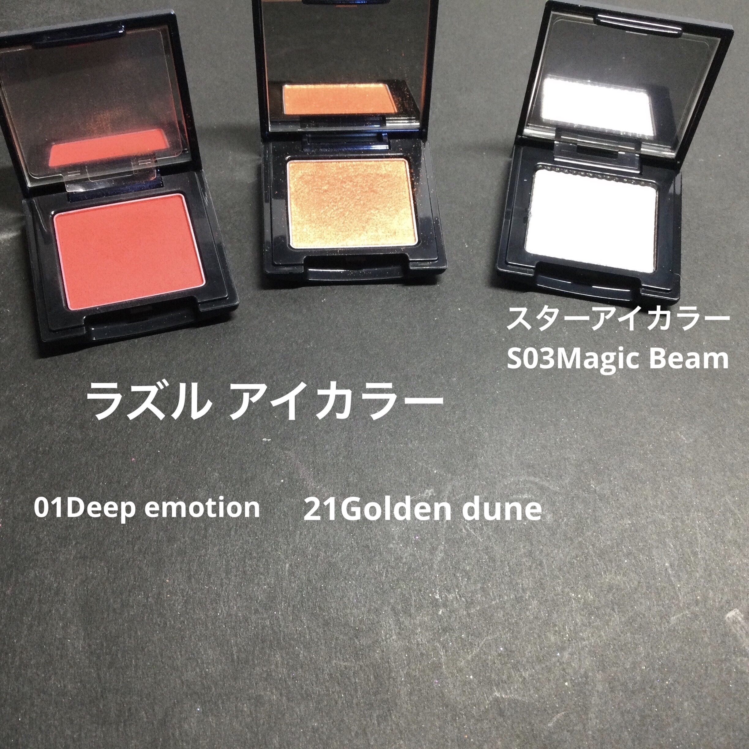 エレガンス ラズル スターアイカラー/エレガンス ラズル /単色アイシャドウを使ったクチコミ（2枚目）