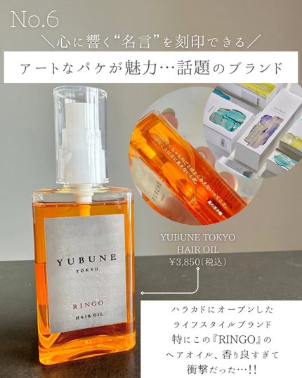 ノンシリコン アミノ酸 シャンプー/コンディショナー白樹(はくじゅ)/MOGANS/市販シャンプーを使ったクチコミ(6枚目)