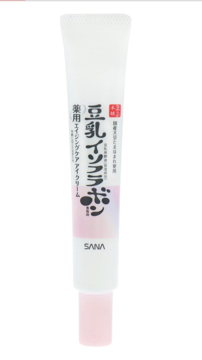 薬用リンクルアイクリーム ホワイト/なめらか本舗/アイケア・アイクリームを使ったクチコミ(1枚目)