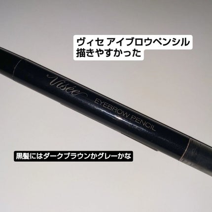 リシェ アイブロウペンシルS BR305 ダークブラウン/Visée/アイブロウペンシルを使ったクチコミ(1枚目)