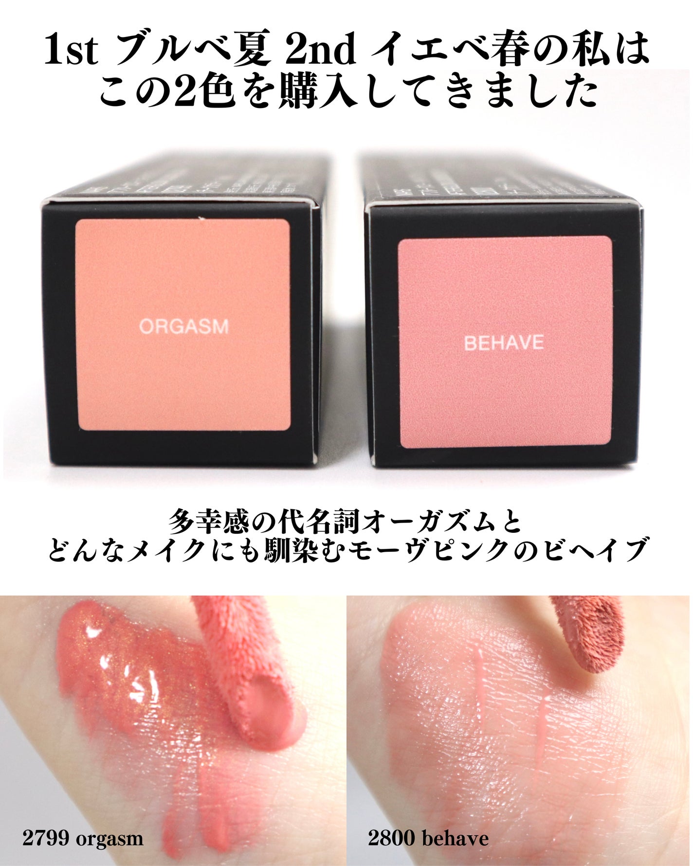 アフターグロー リキッドブラッシュ/NARS/リキッドチークを使ったクチコミ(5枚目)