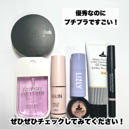 ベルベットトゥーウェイケーキ/Witch's Pouch/プレストパウダーを使ったクチコミ(9枚目)