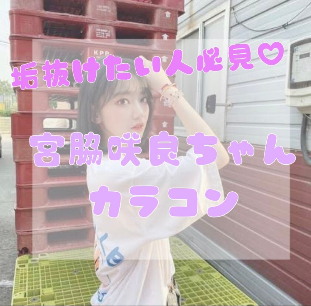 MOLAK 1day/MOLAK/ワンデー(1DAY)カラコンを使ったクチコミ(1枚目)