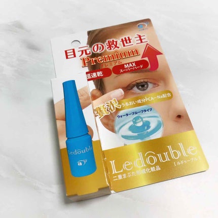 ルドゥーブル プレミアム/ルドゥーブル/二重まぶた用アイテムを使ったクチコミ(1枚目)