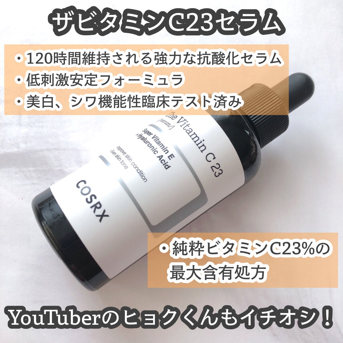 フルフィットプロポリスシナジートナー/COSRX/化粧水を使ったクチコミ(4枚目)