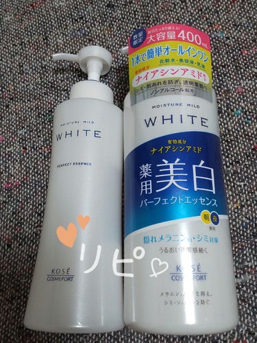 ☀夏頑張ってる肌に☀
美白保湿液リピート

●医薬部外品●
モイスチュアマイルド　ホワイトエッセンスローション

限定で400mlの大容量！
ベタつかない、ポンプ式、安い、とかなり使いやすいオールインワ