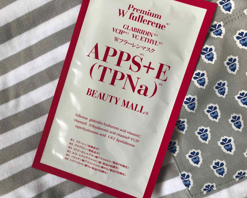 WFCEGマスク(ダブルフラーレンCEGマスク)/BEAUTY MALL/シートマスク・パックを使ったクチコミ（1枚目）