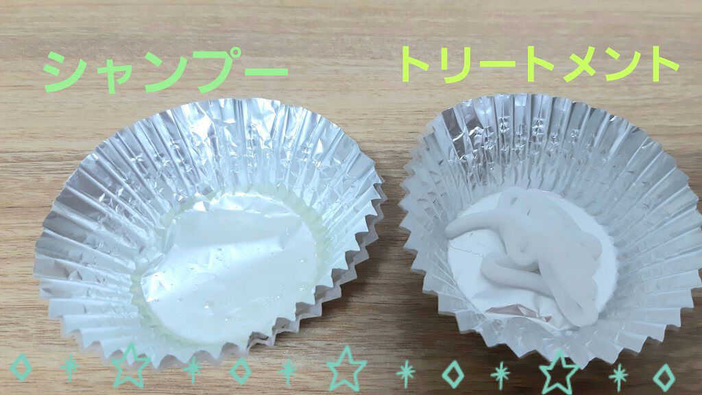 スカルプD ボーテ ナチュラスター スカルプシャンプー/トリートメントパック/アンファー(スカルプD)/シャンプー・コンディショナーを使ったクチコミ(2枚目)