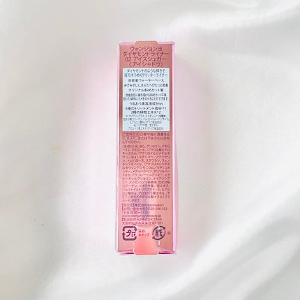 ウォンジョンヨ ダイヤモンドライナー/Wonjungyo/リキッドアイシャドウを使ったクチコミ(5枚目)