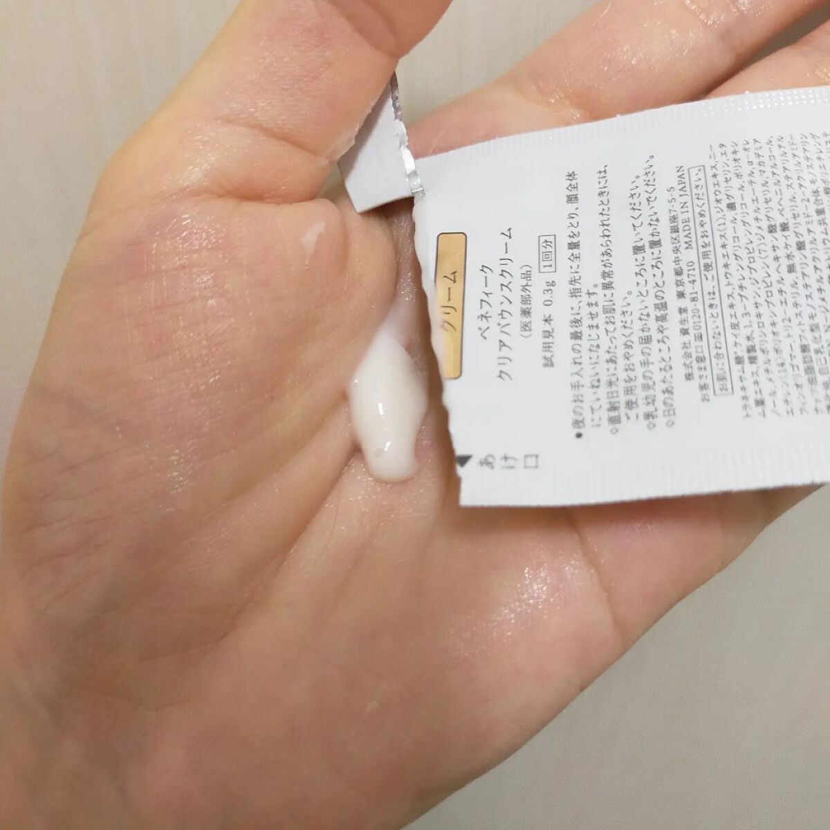 クリアバウンスクリーム  本体 40g/BENEFIQUE/フェイスクリームを使ったクチコミ（3枚目）