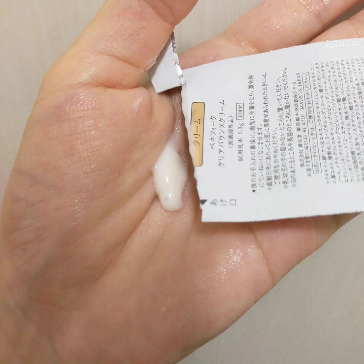 クリアバウンスクリーム /BENEFIQUE/フェイスクリームを使ったクチコミ(3枚目)