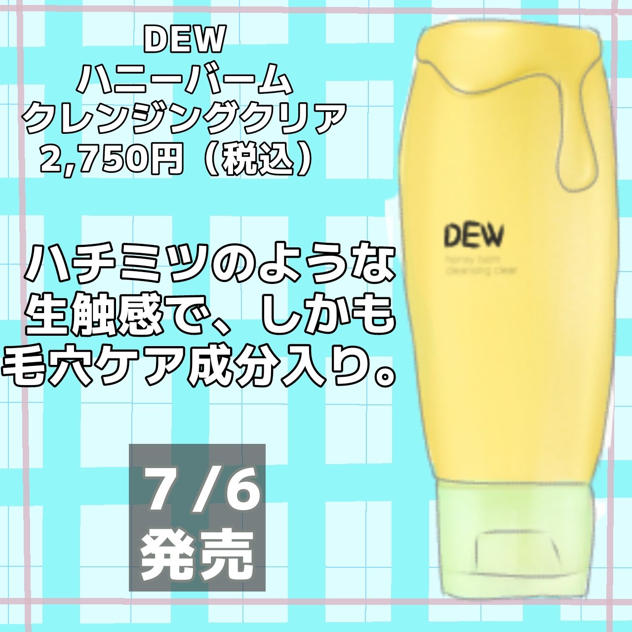 エクセル ネイルポリッシュ N/excel/マニキュアを使ったクチコミ（3枚目）